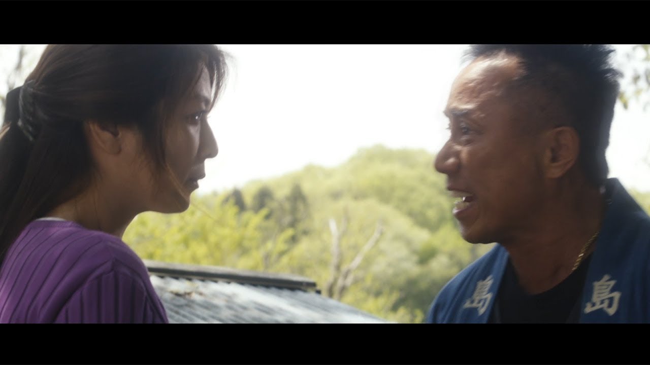 飯島直子、長渕剛に強烈ビンタ　映画「太陽の家」予告編