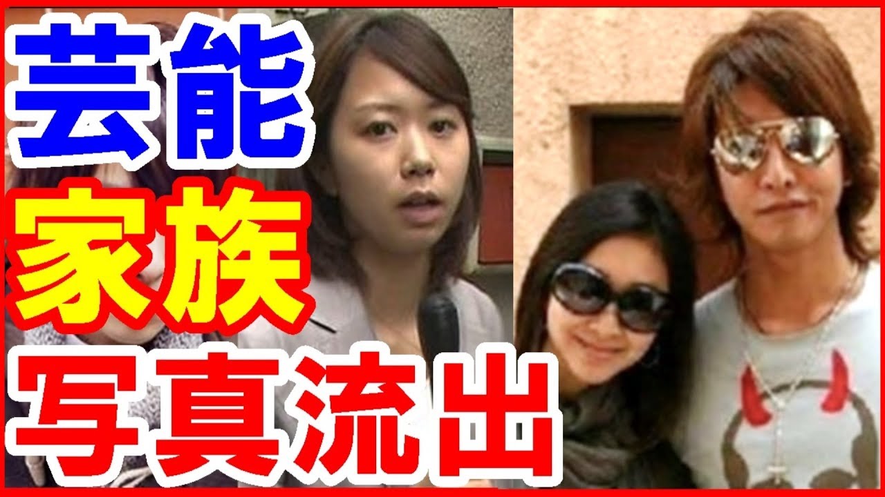 市川海老蔵 キムタクの子供 櫻井翔の家族など人気芸能人の家族写真流出画像 総集編 Yayafa 市川海老蔵 キムタクの子供 櫻井翔の家族など人気芸能人の家族写真流出画像 総集編 Yayafa