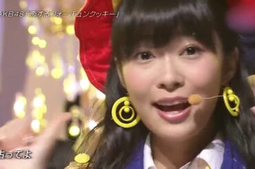 令和１年(2019年)第70回NHK紅白歌合戦 / 紅組 予習  / AKB48 / 恋するフォーチュンクッキー