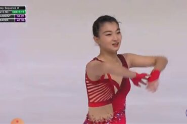 坂本花織　Kaori Sakamoto GPS Internationaux de France 2019 　グランプリシリーズ　フランス杯　SP