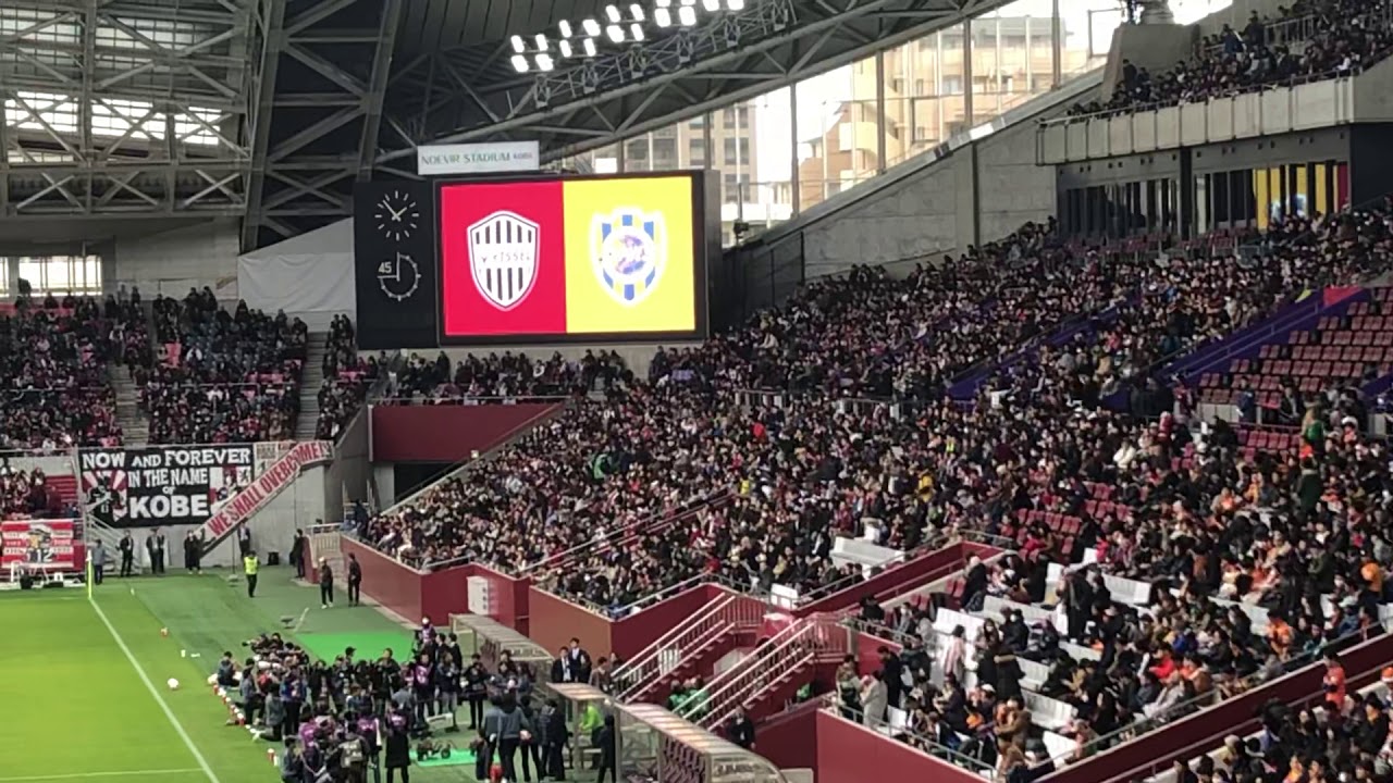[エスパルス]天皇杯神戸戦選手紹介