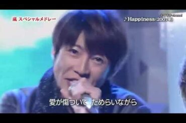 令和１年(2019年)第70回NHK紅白歌合戦 / 白組 予習  / 嵐  SPメドレー