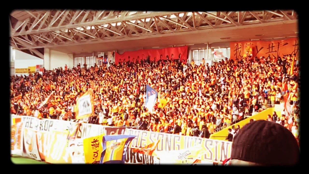 第99回天皇杯全日本サッカー選手権 準決勝  ヴィッセル神戸vs清水エスパルス  エスパルスチャント『VITORIA』