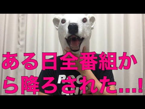 テレ東鷲見玲奈アナの画像が各公式ページから急に削除されだした理由を解説!