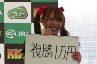 R1.12.22　「有馬記念予想」②　VIVAJO8デビュー2周年記念 スペシャルライブ&無料握手会　阪神競馬場