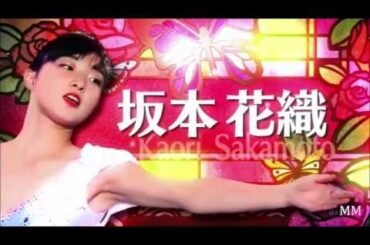 【会場音】坂本花織(Kaori SAKAMOTO) 2019 THE ICE
