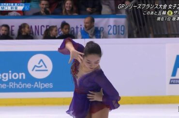 樋口新葉(Wkaba HIGUCHI) 2019 internationaux de France FS