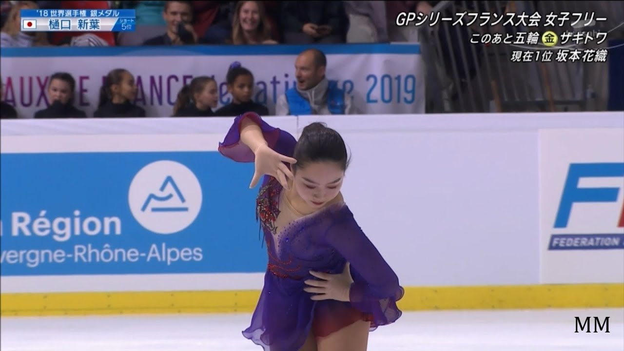 樋口新葉(Wkaba HIGUCHI) 2019 internationaux de France FS 樋口新葉(Wkaba HIGUCHI) 2019 internationaux de France FS