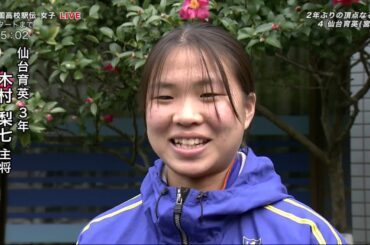 女子第31回 全国高校駅伝 2019年12月22日