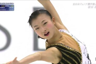 【会場音】坂本花織(Kaori SAKAMOTO) 2016 全日本選手権 SP