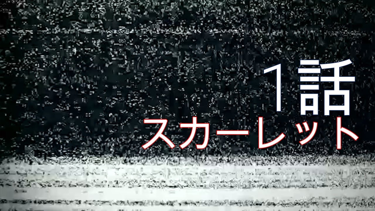 NHK朝ドラ「スカーレット」1話冒頭の喜美子（戸田恵梨香）とマツ（富田靖子）のシーンの謎👨‍👩‍👦感想BGM