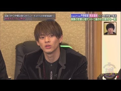 King & Prince 平野紫耀＆橋本環奈「アカデミーナイトＧ」　2019年9月17日