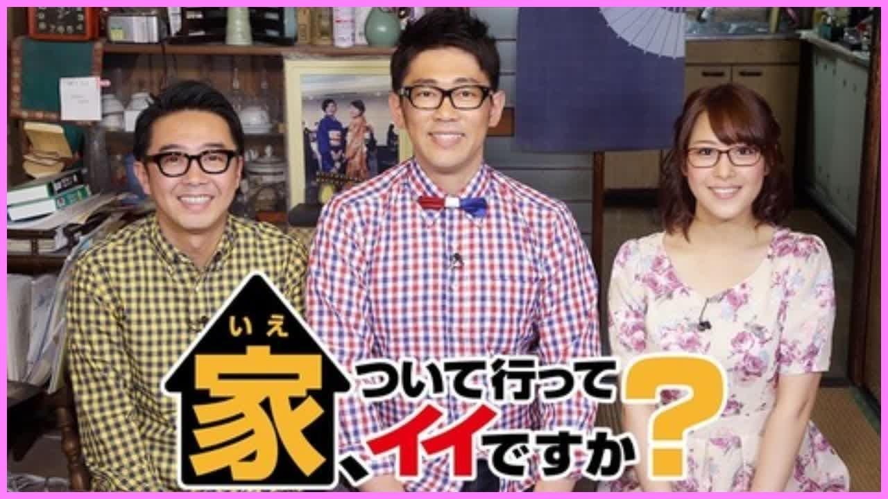 テレ東・鷲見玲奈アナが出演番組から干されて話題に