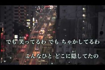 【カラオケ】慟哭/工藤 静香