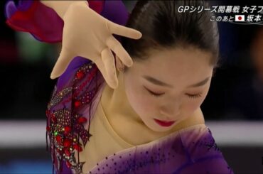 樋口新葉(Wakaba HIGUCHI) 2019 Skate America FS