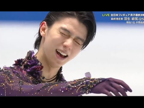 全日本選手権2019 Yuzuru hanyu 羽生結弦SP「otonal」110 72!!!!!!!!!!!!!!!!!!!!!!!!!!!!!!!!!!!!!!!!
