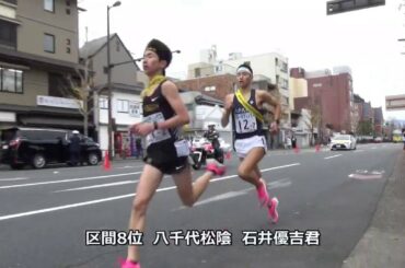 2019.12.22 全国高校駅伝  男子2区 学法石川・八千代松陰・九州学院通過