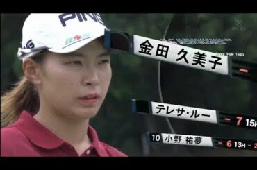 [ 渋野日向子 ] 第50回デサントレディース東海クラシック 第2日 2019年9月21日 Part3