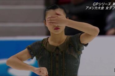 坂本花織(Kaori SAKAMOTO) 2017 GPS Skate America FS