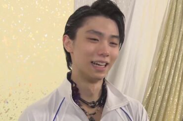 【フジテレビ公式】全日本フィギュアスケート選手権2019＜男子フリー第4G／羽生結弦 インタビュー＞