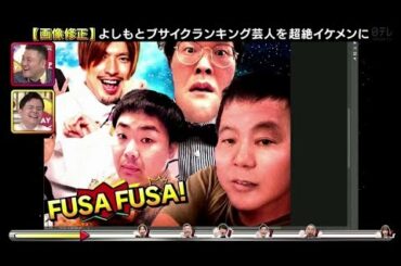 凄技!仮スマ動画▽千鳥ノブ&田中圭 ゴチコンビ仰天の超絶スゴ技!新作動画 2019年12月22日