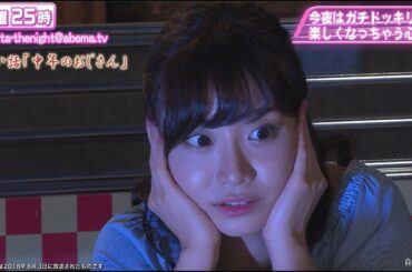 【怪談ガチドッキリ】柴田阿弥が絶叫！金曜The NIGHT｜アベマTV過去の神”怪談”回を放送まで毎日1話公開中！『あれほど逃げろと言ったのに…』8/12(月)よる11時アベマTVで放送スタート