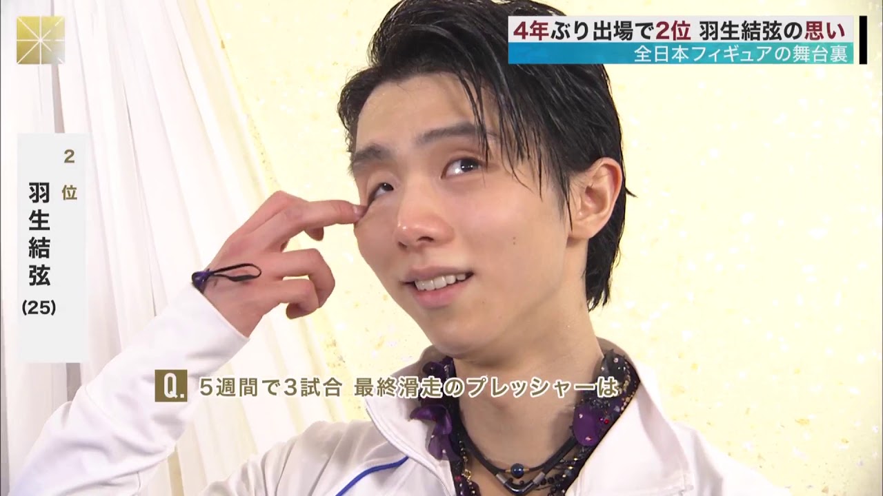 綺麗で可愛いくてカッコいい 羽生結弦 Yuzuru Hanyu Yayafa 綺麗で可愛いくてカッコいい 羽生結弦 Yuzuru Hanyu Yayafa