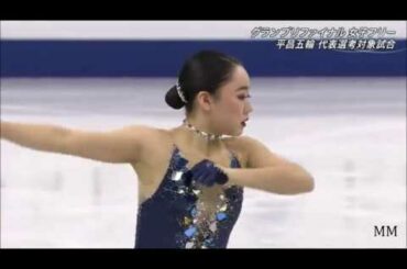 樋口新葉(Wakaba HIGUCHI) 2017 GPF FS