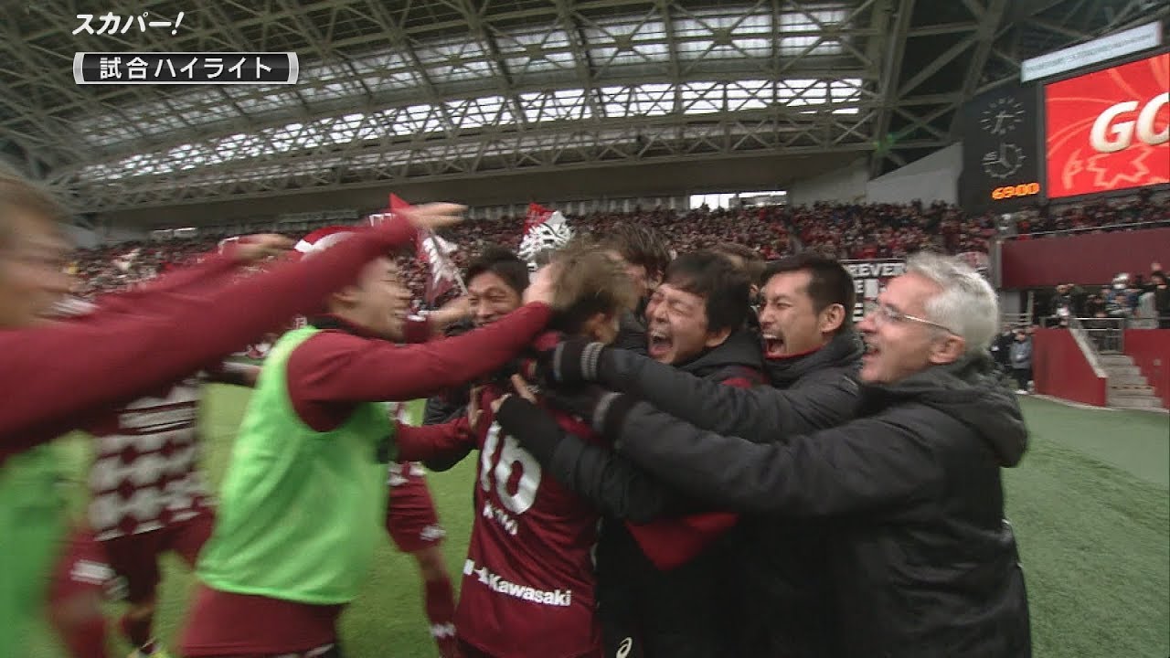 【ハイライト】ヴィッセル神戸×清水エスパルス 「第99回 天皇杯 準決勝」 【ハイライト】ヴィッセル神戸×清水エスパルス 「第99回 天皇杯 準決勝」