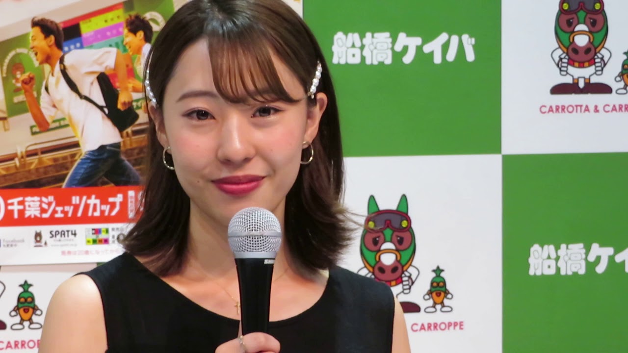 千葉日報賞　特別ゲスト（小堺翔太、藤江れいな）トークショー　#9　船橋競馬場　2019.8.8