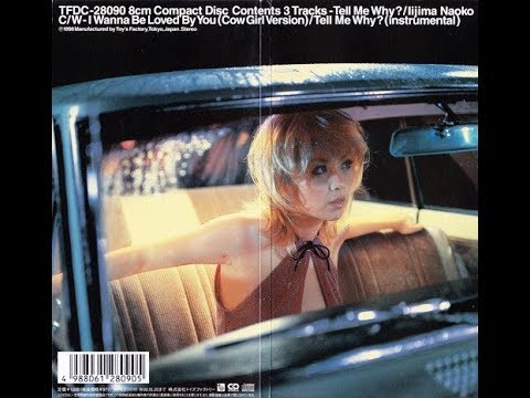 Tell Me Why? / 飯島直子
