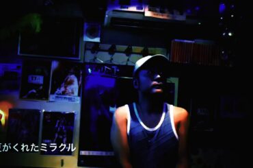 工藤静香「夏がくれたミラクル」cover by SCALE nao