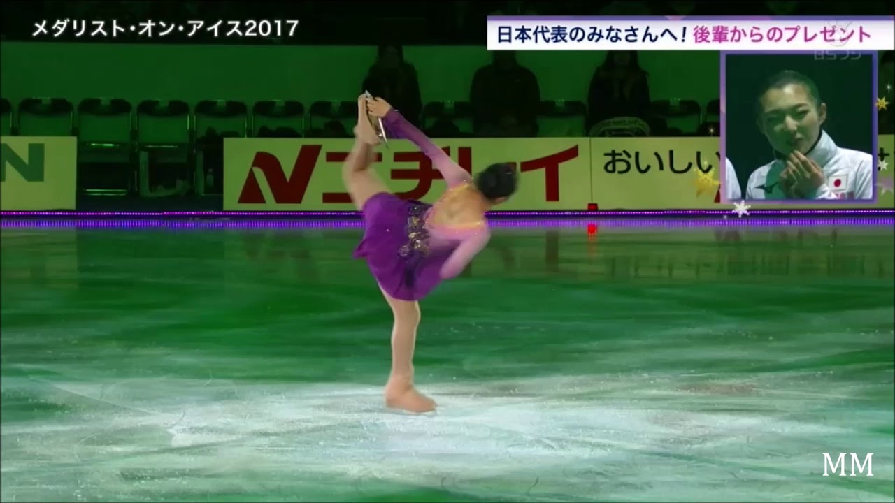 MOI 2017 世界選手権、オリンピック選手応援メドレー