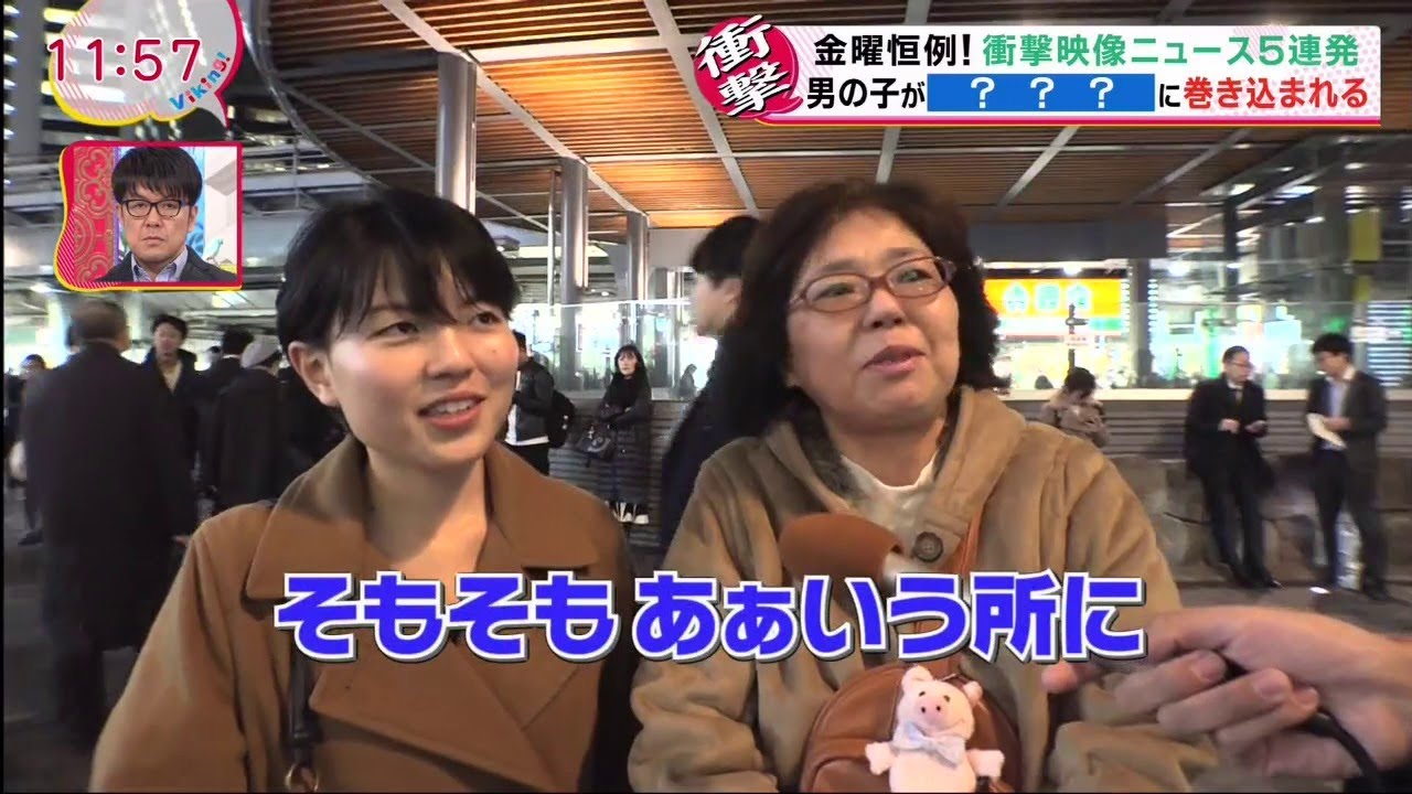 バイキング【性暴行訴訟で女性勝訴…元TBS記者は控訴へ▽注目!全日本フィギュア】  2019年12月20日