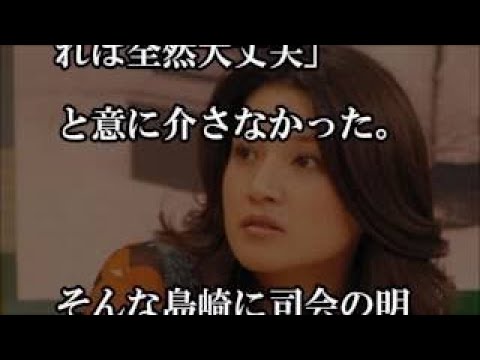 昔はアイドルだった② 1992TV 島崎和歌子 飯島直子 永作博美 三浦理恵子 ‘女だらけの水泳大会’
