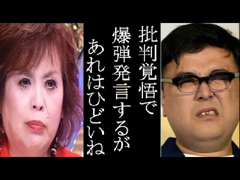 とろサーモン久保田が上沼恵美子に放った”耳を疑う一言”に一同驚愕!M1を見てたファンからは久保田に謝罪すべきとの声も… とろサーモン久保田が上沼恵美子に放った”耳を疑う一言”に一同驚愕!M1を見てたファンからは久保田に謝罪すべきとの声も…