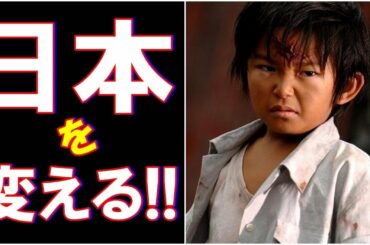 加藤清史郎 200万部超えベストセラー漫画家され映像化「君たちはどう生きるか」清史郎が問題解決?!
