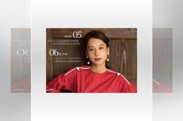 すごい胸元！　モデルのＮｉｋｉこと丹羽仁希が２３歳に　インスタにあげたトンデモナイ写真が話題に