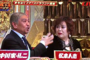 いきなり、とろサーモン久保田に向けて熱いメッセージを送る上沼恵美子