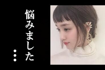 剛力彩芽「ＺＯＺＯ」創業者の前澤友作氏と破局のワケ！女性？それとも？【芸能追っかけ】