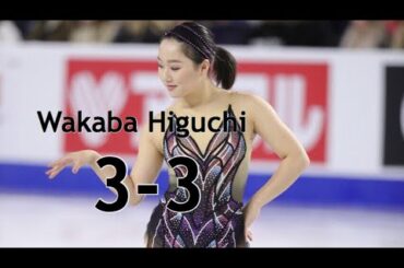 Wakaba Higuchi - 3-3
