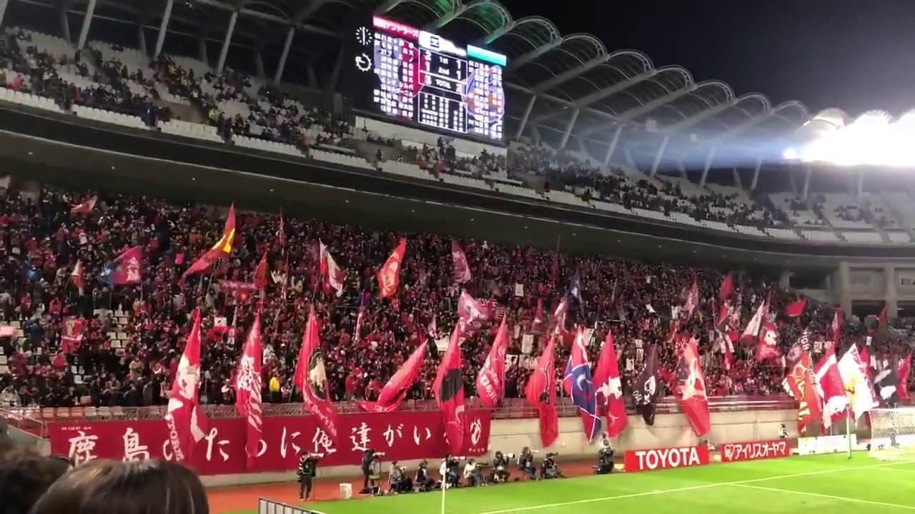 国立へ行こう！鹿島アントラーズ勝利の歌声！ 天皇杯 準決勝 鹿島アントラーズ×ヴィファーレン長崎