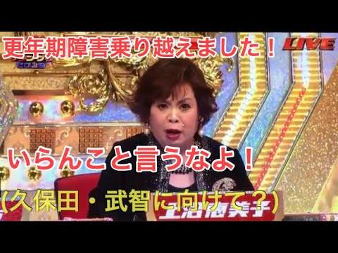 m1上沼恵美子 更年期障害乗り越えました いらんこと言うなよ M-1グランプリ2019決勝