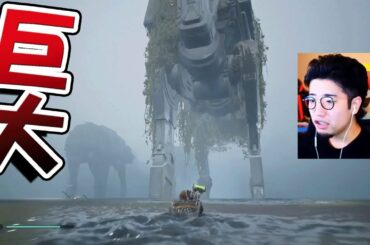 巨大な敵に圧倒されビビりまくる男　　#6【スターウォーズジェダイ：フォールン・オーダー】