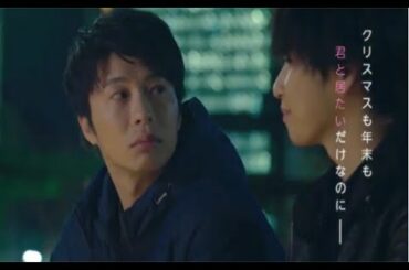 ドキドキが止まらない！？　田中圭のイチャイチャシーン♡ 「おっさんずラブ」