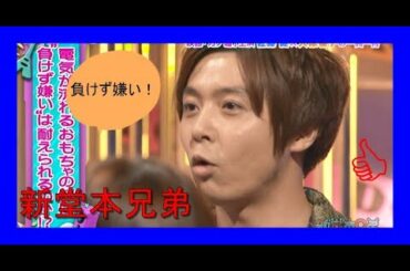 KinKi Kids 新堂本兄弟（佐藤健：大原櫻子）2013 12 8