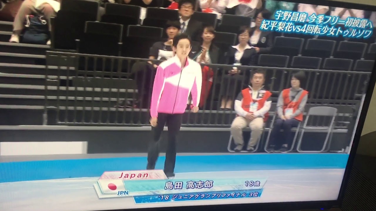 Japan Open 2019 opening