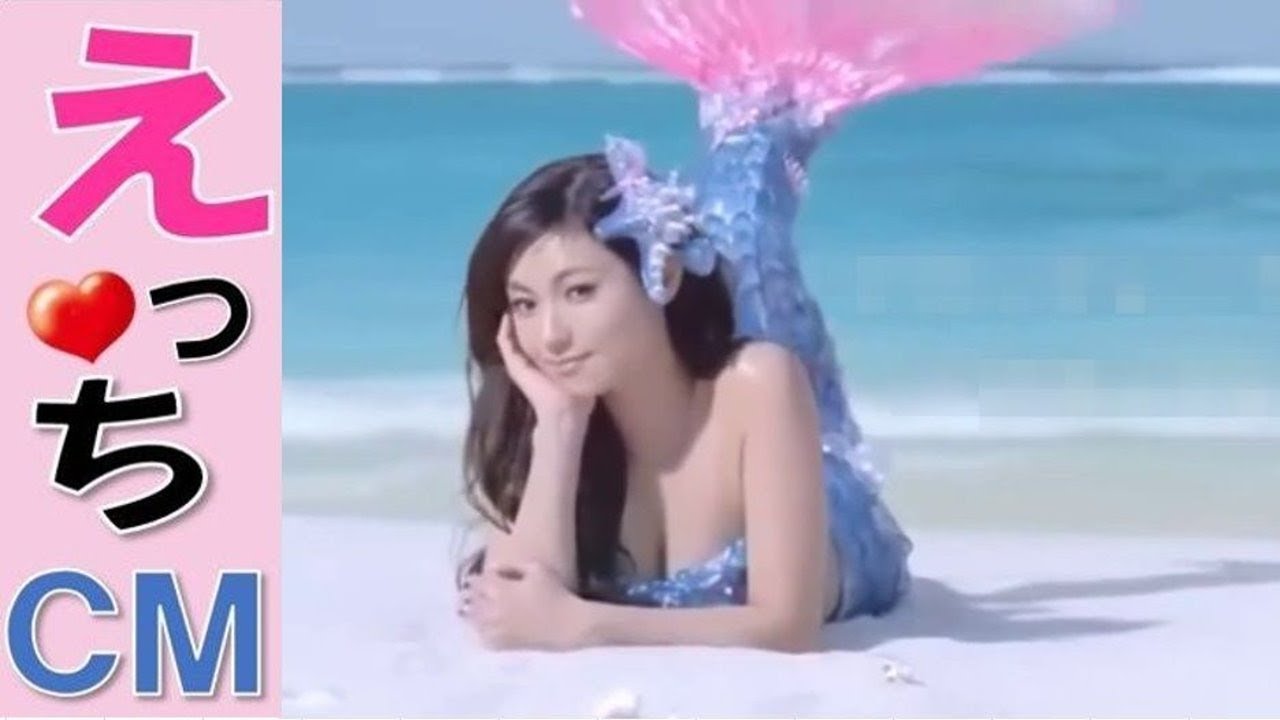 深田恭子*えっちcm☆おっぱいチラリ!色っぽい人魚姫になった深キョンにクラッ!美ボディ&可愛い 深田恭子*えっちcm☆おっぱいチラリ!色っぽい人魚姫になった深キョンにクラッ!美ボディ&可愛い
