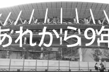 99回天皇杯 決勝煽りＶ
