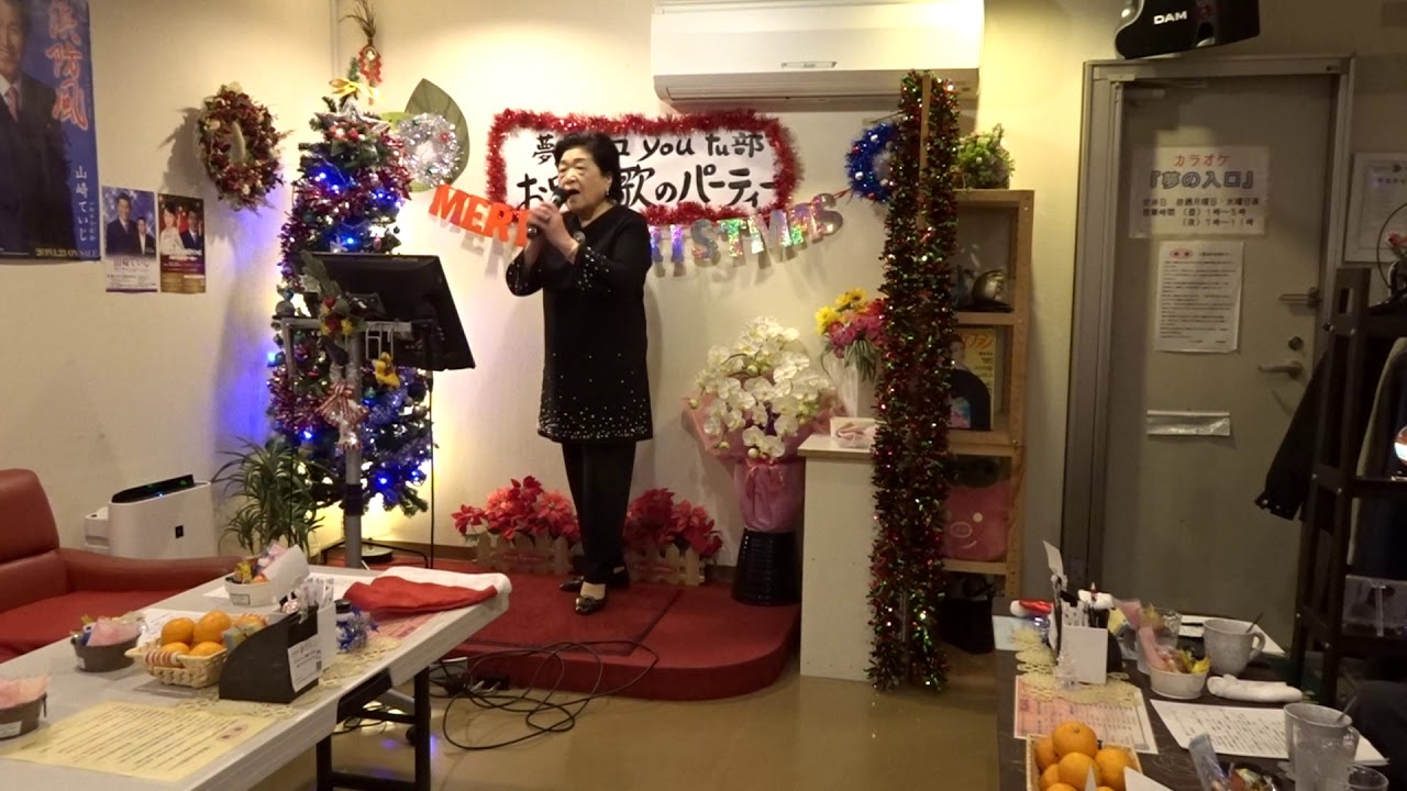 ♪　時のしおり～上沼恵美子（Cover  道 寿子）【お別れ 歌のパーティー】